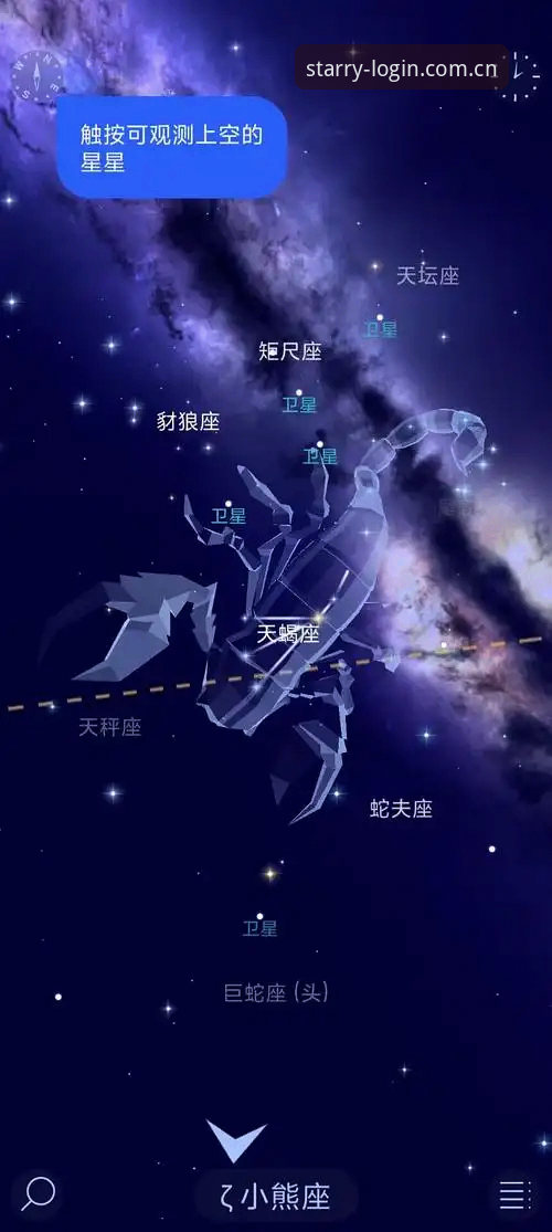 星空官网入口最新动态：星空app官网地址全面升级，42.3MB安装包带来更稳定体育赛事体验