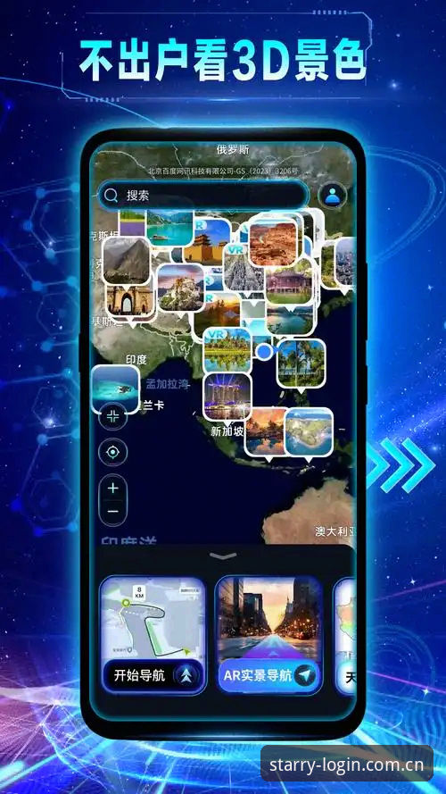 星空app安卓版 创新探索者亲测:星空app安卓版从入门到精通的全方位体验