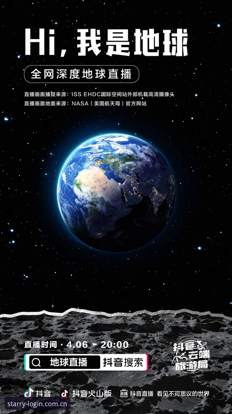 星空app直播功能下载不了怎么办 星空app直播功能下载不了的真相揭秘:这些隐藏原因你可能不知道